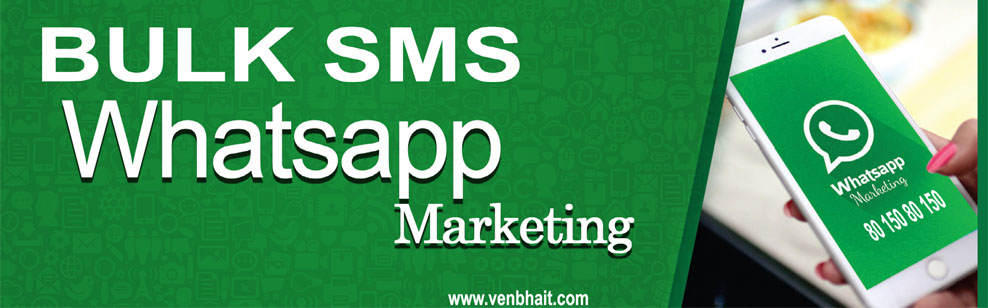 Bulk sms service provider